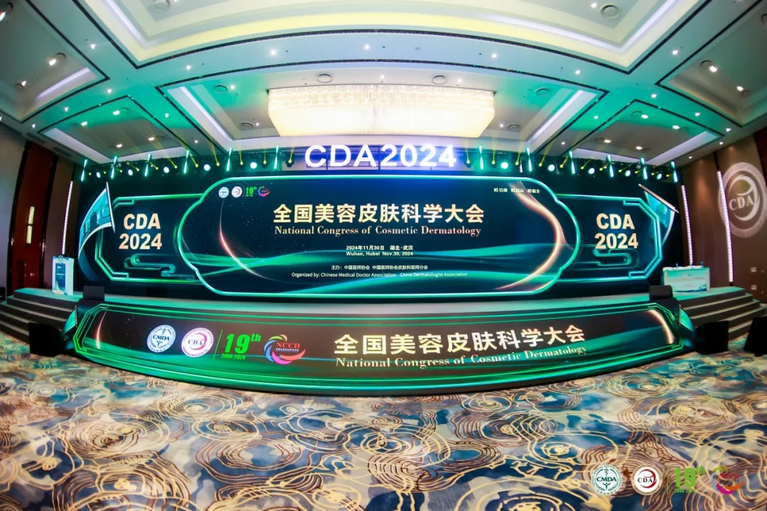k8凯发官网首页登录精彩亮相第十九届中国医师协会皮肤科医师年会暨全国美容皮肤科学大会年会