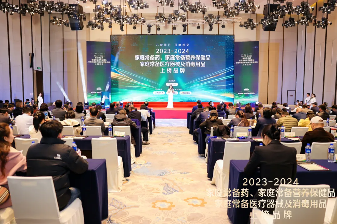 热烈：貄孚诺®软膏蝉联“2023—2024家庭常备药上榜品牌”皮肤类药物榜首